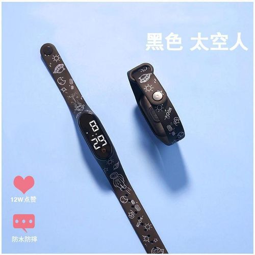 Kids' LED Watch - Black