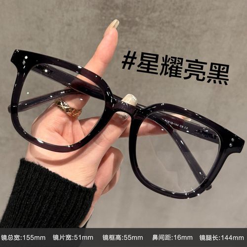 Women's Blue Light Blocking Glasses