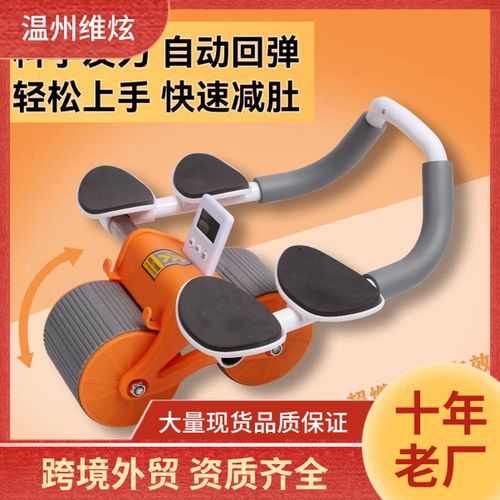 Abdominal Muscle Elbow Support Automatic Rebound Roller Fitness