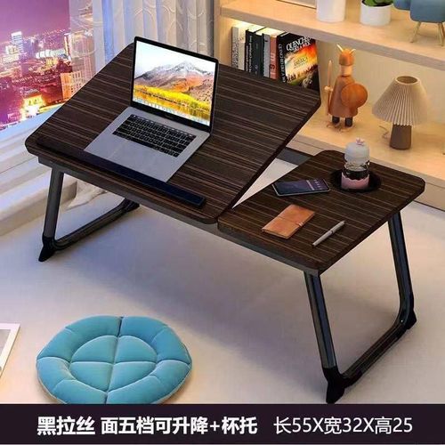 Foldable Laptop BedSide Table With Elevation