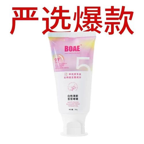 Probiotic Tongue Cleaning Gel 50g