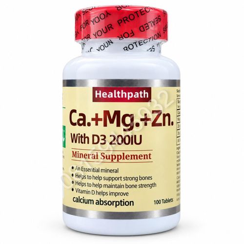 Calcium + Magnesium + Zinc With D3 200IU Mineral Supplement - 100 Tablets