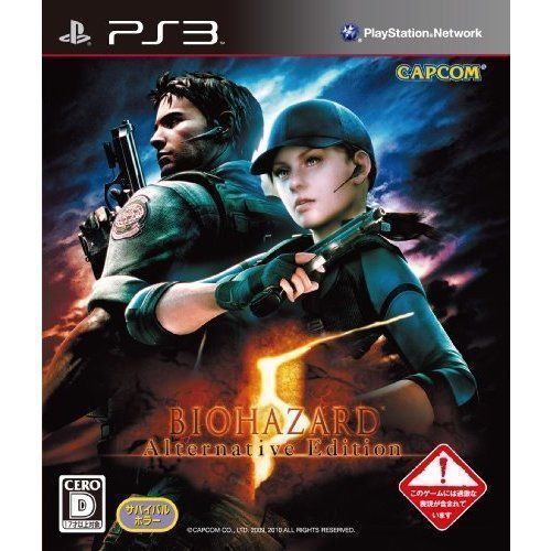 Biohazard 5 Alternative Edition - Ps3