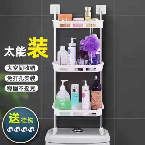 Bathroom - Toilet Soap Rack
