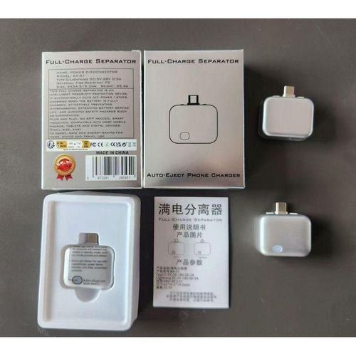 KH-S1 Full-Charge Separator, Auto-Eject Power Disconnector for Type-C & Lightning, Anti-Overcharge Charger Adapter