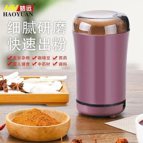 Electric Dry Grinder