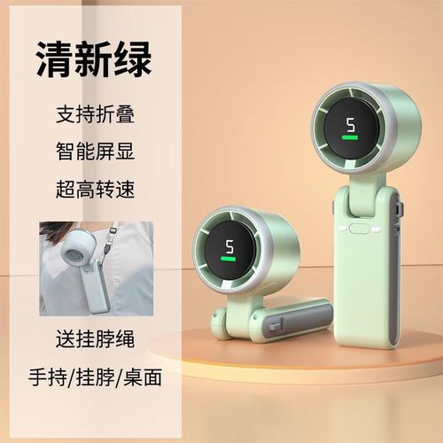 Foldable Portable Handheld Fan Mini Cooling Rechargeable Ventilation Fans High Speed Turbo Fan