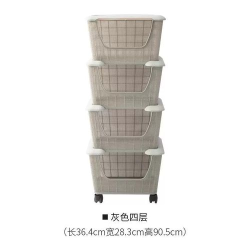 4-Tier Stackable Plastic Storage Basket with Wheels