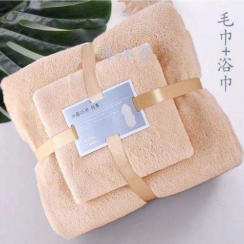 2 In 1 Absorbent Towel