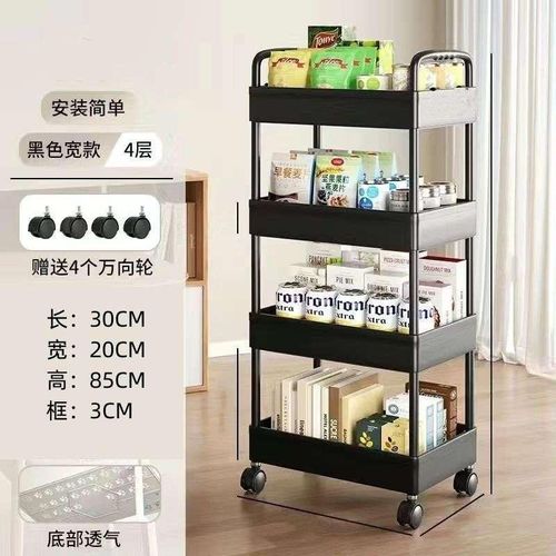 Trolley multifunctional rack Multiple 4 layers