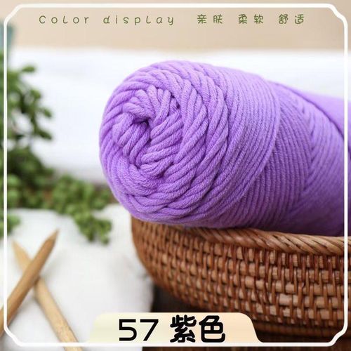 100g 8ply Milk Cotton Yarn-Lilac