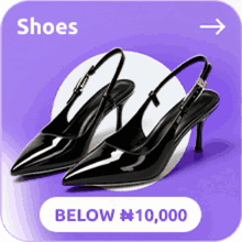 Shoes on a budget