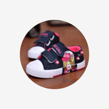 Kid's Sneakers