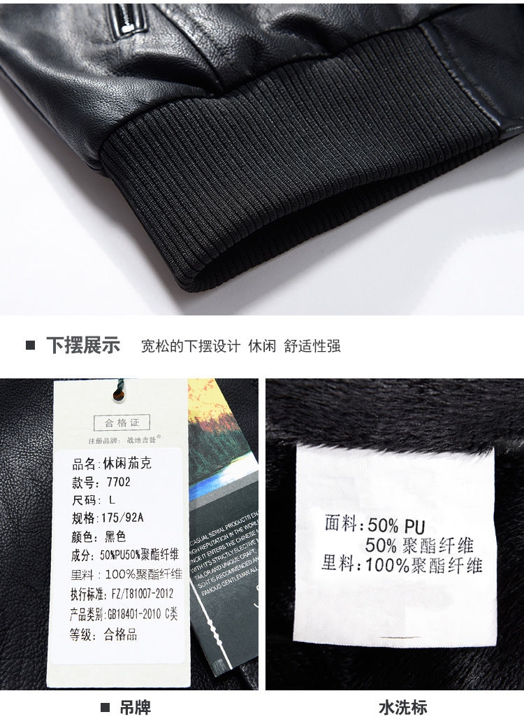 Fashion Men's Fashion Bomber PU Leather Jacket Baseball Jackets Jumia