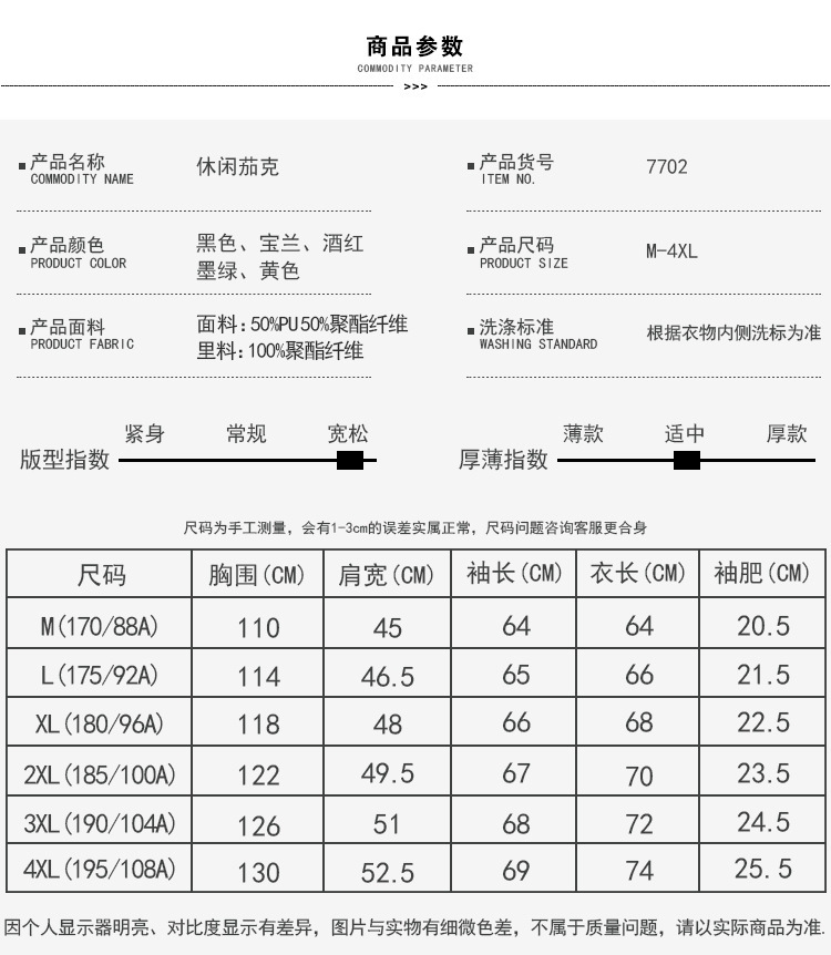 Fashion Men's Fashion Bomber PU Leather Jacket Baseball Jackets Jumia