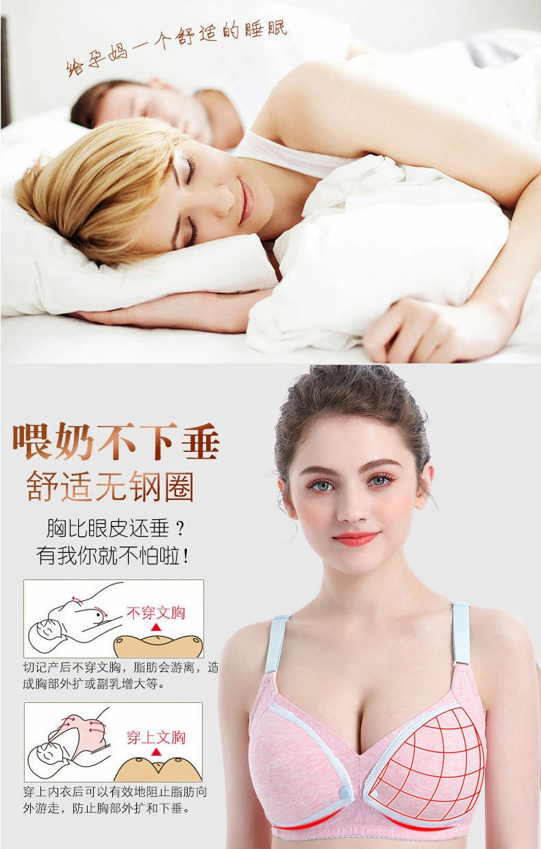 Fashion Breastfeeding Bra Natural Color Large Size Nursing Quality