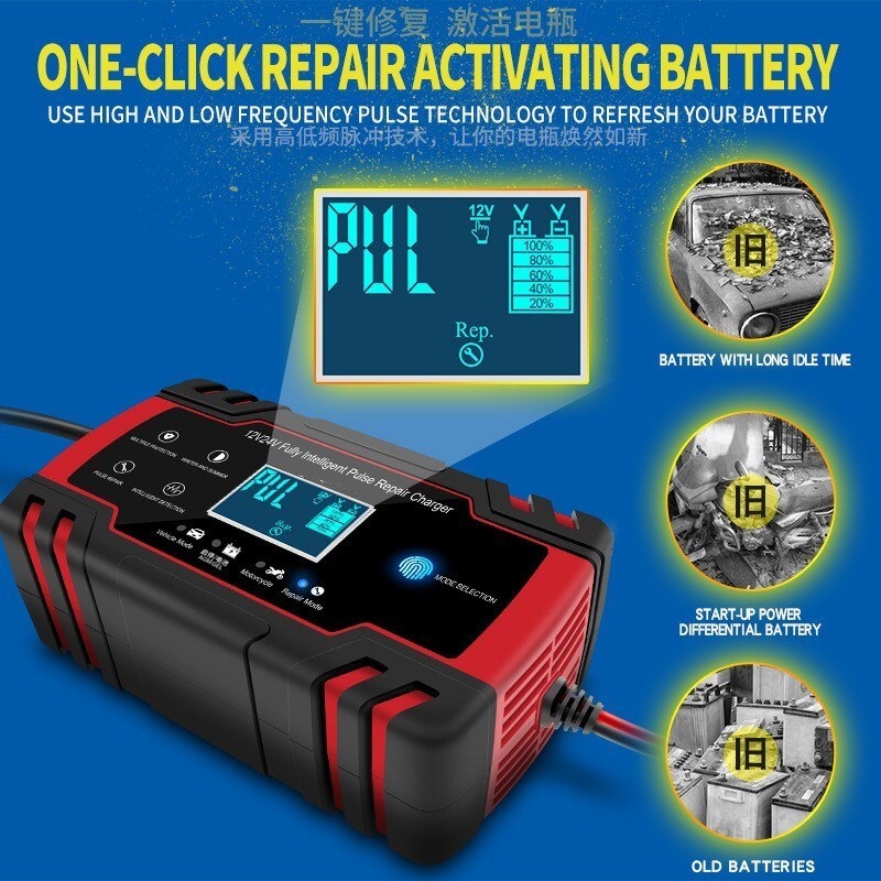 car battery charger jumia