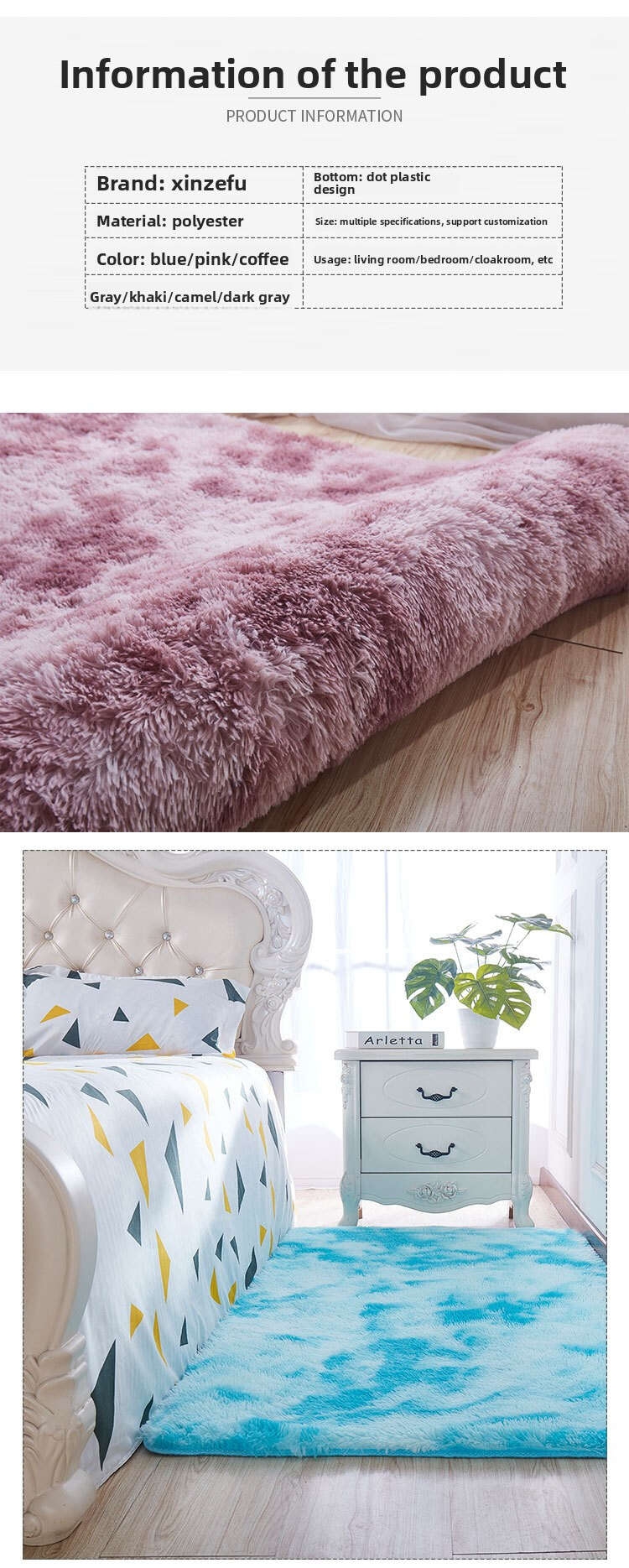 地毯,地垫,卧室地毯,客厅地毯,茶几地毯,飘窗垫,扎染地毯