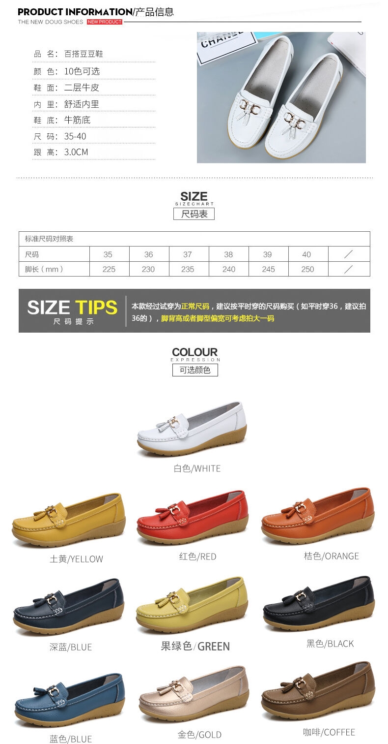 Wholesale 10 color slip on women loafers low wedge cow leather loafers women flats causal ladies shoes