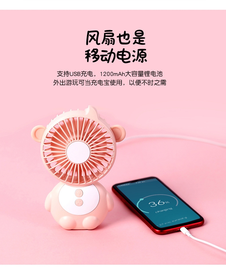 Monkey Elf Table Lamp Fan - Details 2_04.jpg