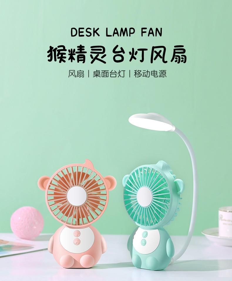 Monkey Elf Table Lamp Fan - Details 2_01.jpg