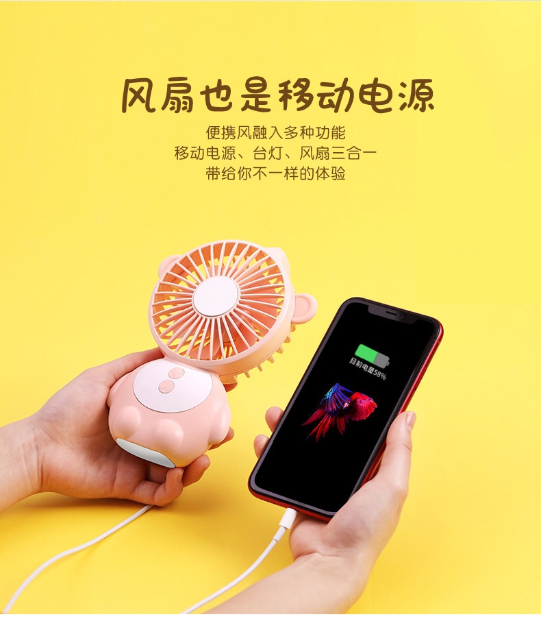 Monkey Elf Table Lamp Fan - Details 2_02.jpg
