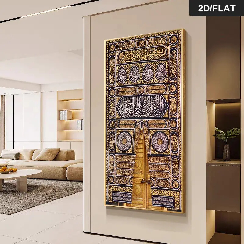 1件超大现代麦加金色 帆布画 - 带阿拉伯文字的伊斯兰建筑墙艺术海报，金色与深蓝配色 - 大型客厅、卧室、办公室装饰 - 无需框架 - 文化家居礼品，伊斯兰家居装饰，抽象设计，高品质艺术作品，穆斯林家庭，2d平面 商品详情 0
