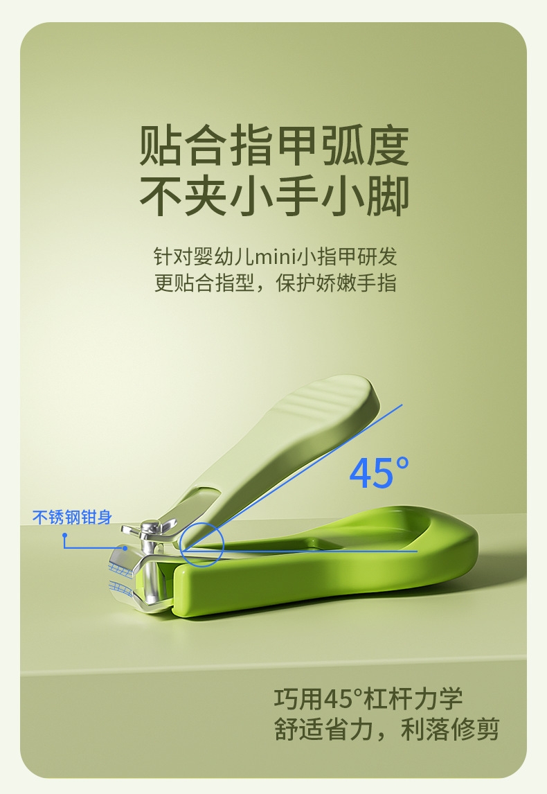 儿童指甲套装详情页设计790px_04