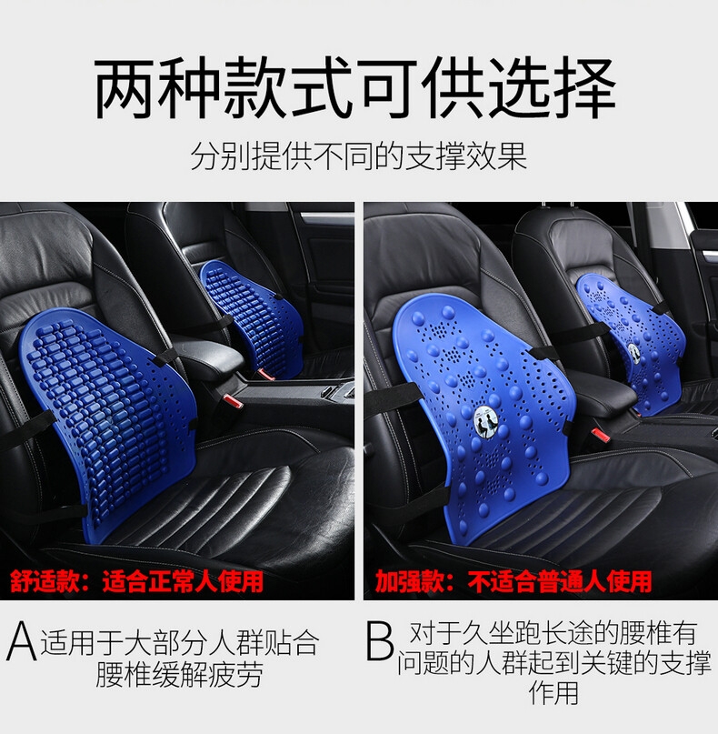 Universal Car Back Support Chair Massage Lumbar Support Waist Cushion Mesh  Ventilate Cushion Pad For Car Office Home