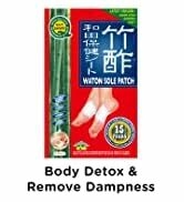 VitaGreen Foot Detox Pads to Remove Toxins, Cleansing Foot Pads Patches Detox Body Cleansing Pads...
