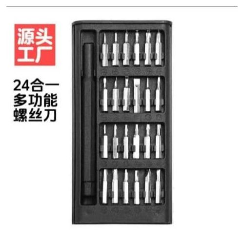 24 in-1 precision Screwdriver set