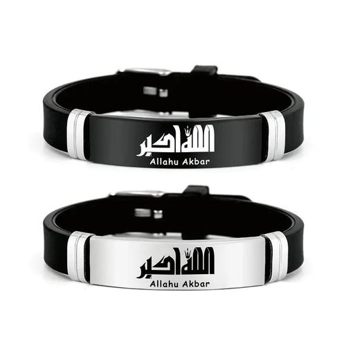2 Piece Allahu Akbar Couple Bracelets Stainless Steel Wristbands for Men Women
