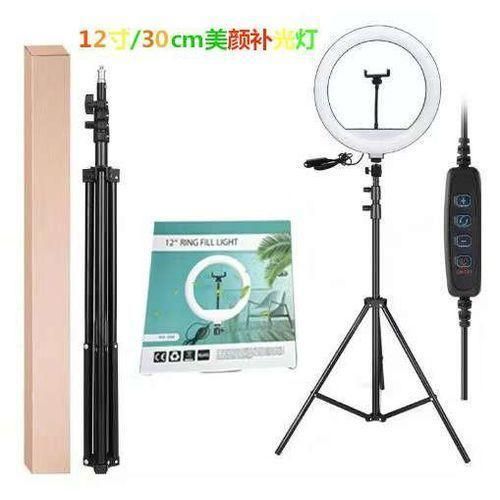 Big 12 Inches Automatic Led Ringlight With Stand And Phone Holder