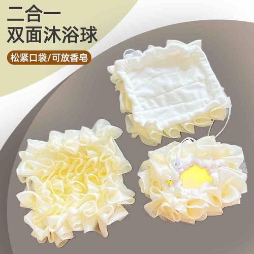 Wrapable soap bath flowers exfoliating sponges