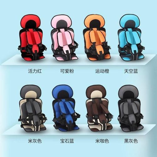 Portable baby safety car seat cushion.