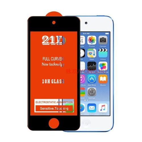 Iphone 6 6plus 6splus 2D Strong quality screen guard protector