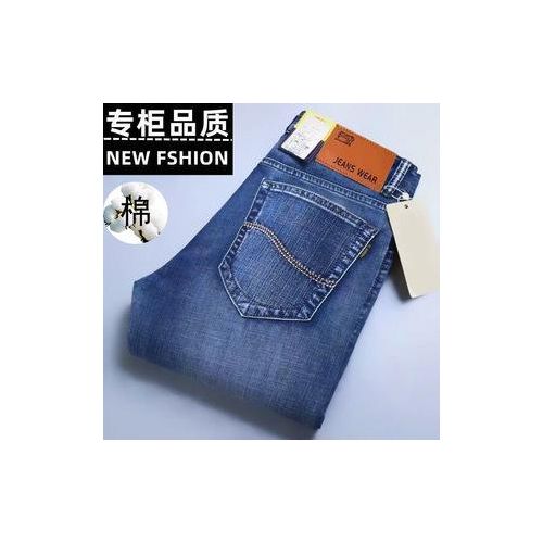 Slim-Men Fit Stock Jean For Mens Mix-Blue