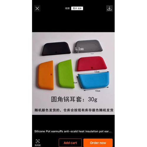Silicone Pot Handle High Temperature Heat Resistant Cover 2pcs