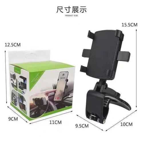 cell phone holder for car A/C, car phone stand, 360° Rotation Universal Cell Phone Mounts