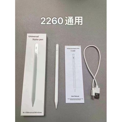 STYLUS Universal Stylus Pen for Windows, IOS, Andriod - White