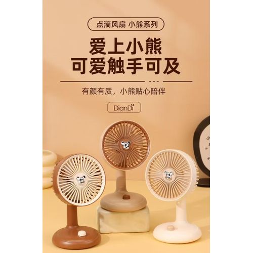 Table fan