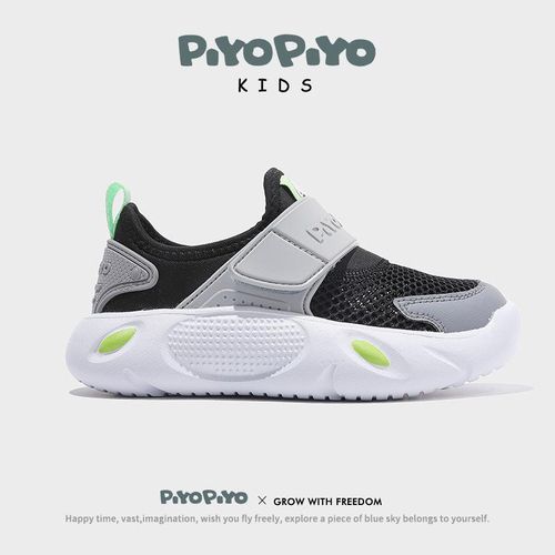 Lightweight Children Breathable Sneaker