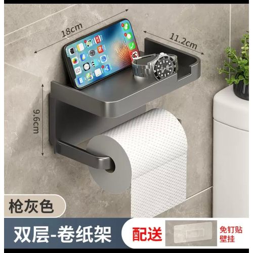 Toilet tissue paper holder