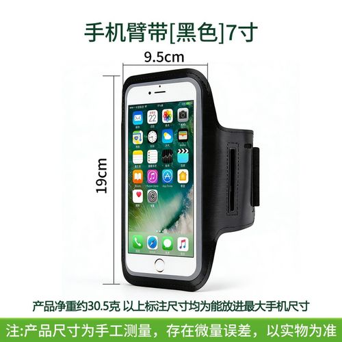Phone Armband Bag Sports Bag Running Bag Waterproof Outdoor 5.2 5.8 Inches