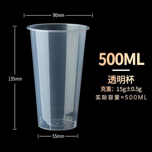 Frosted Disposable Drinking Coffee Milk Tea Cup with Lid