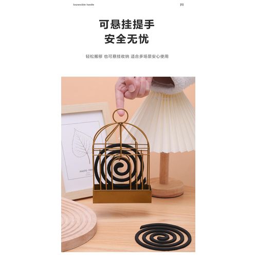 Decorative Metal Mosquito Coil Holder (Bird Cage Design).