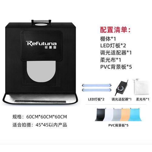 60cm X 60cm Photo Tent/studio Box With Led Light