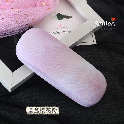 Unique eyeglasses case