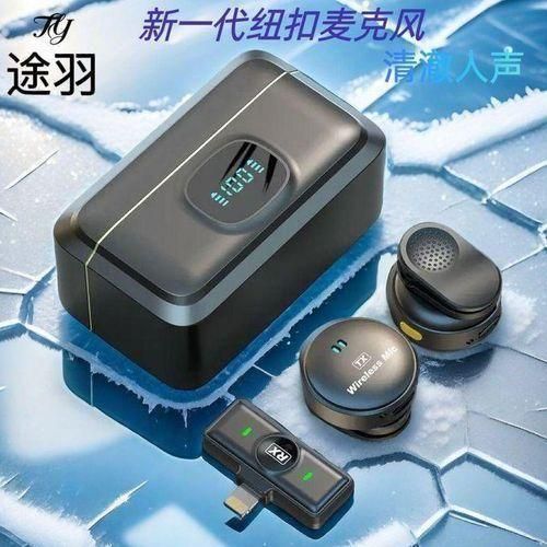 Wireless Lavalier Microphone New Q8 mic with charging case Magnetic Buckle For all devices Recording ANC Mic plug &play - skit, interview, broadcast, podcast, comedy