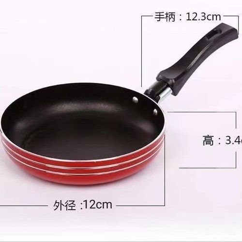 Quality Thick Mini Frying Pan non-stick frying pan